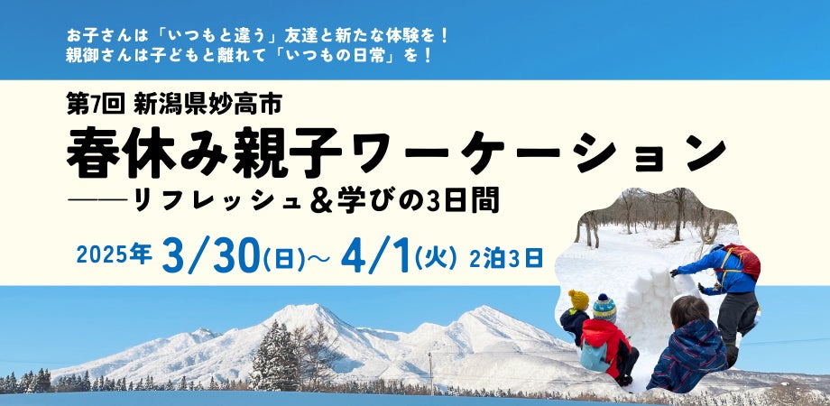 インバウンド対応にも有効な、和風モダン浴槽の新シリーズ、「わのゆ isshin」を発表！