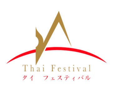 伊豆半島の春は みなみの桜（河津桜）から。　２月１日（土）より南伊豆町では「みなみの桜と菜の花まつり」を開催　～休暇村南伊豆では会場と休暇村を結ぶ、「桜バス・夜桜バス」を運行します～