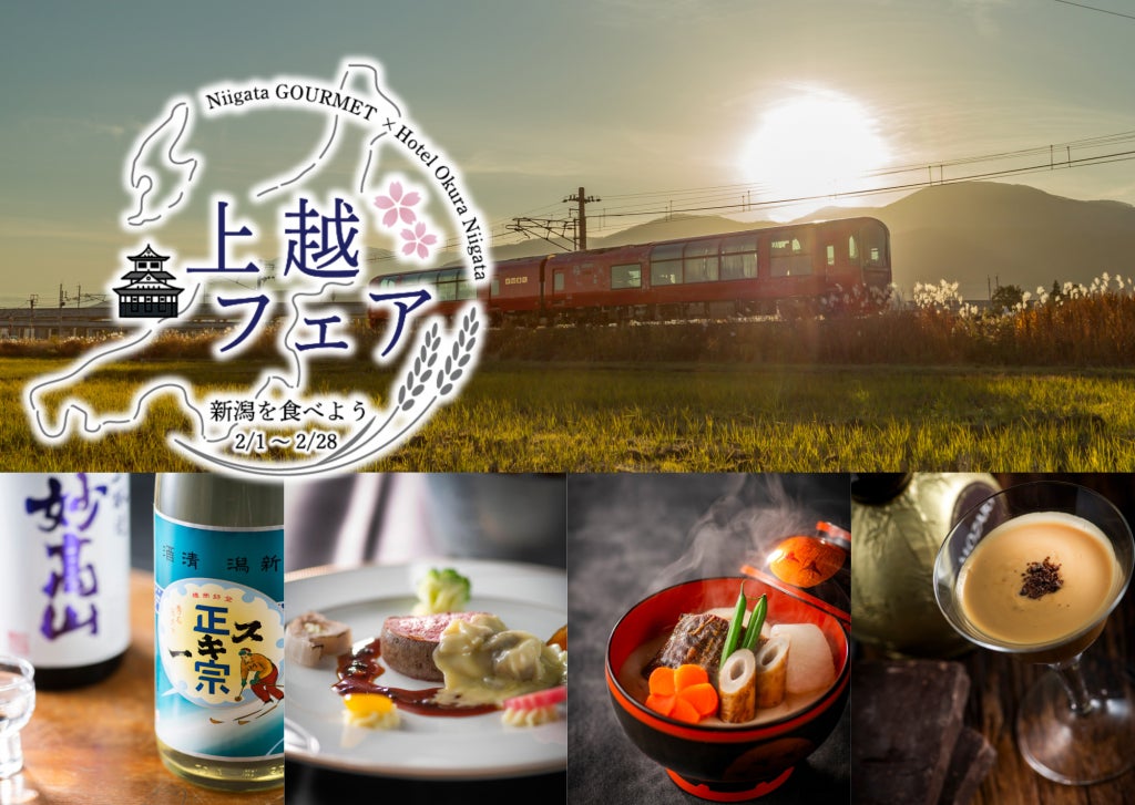 富山市の寿司職人らが出演する「すしのまちとやま」PR動画を3バージョン制作。1月17日より順次公開