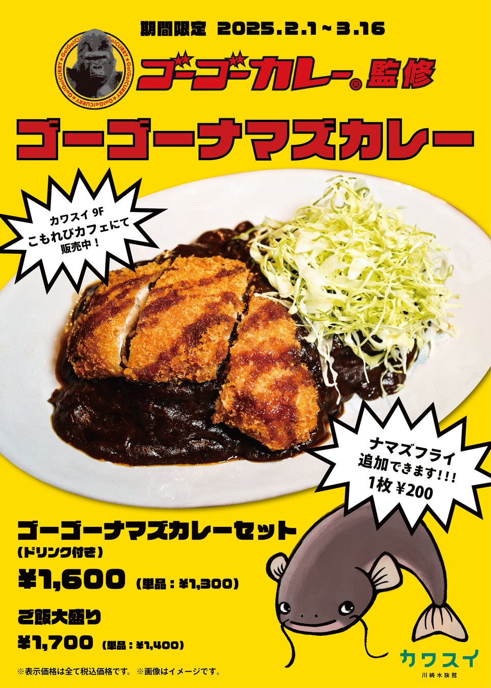 大正ロマン溢れる歴史的建物と自然美が彩る「ザ・ガーデンプレイス小林樓」インバウンド富裕層向け和体験サービスの提供を開始