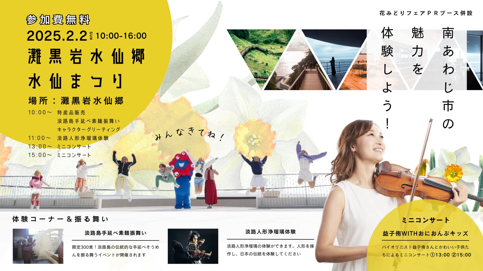 インドネシア・東カリマンタン州バリクパパンにプレイグラウンド「Kidzooona Safari」を1月24日(金)グランドオープン