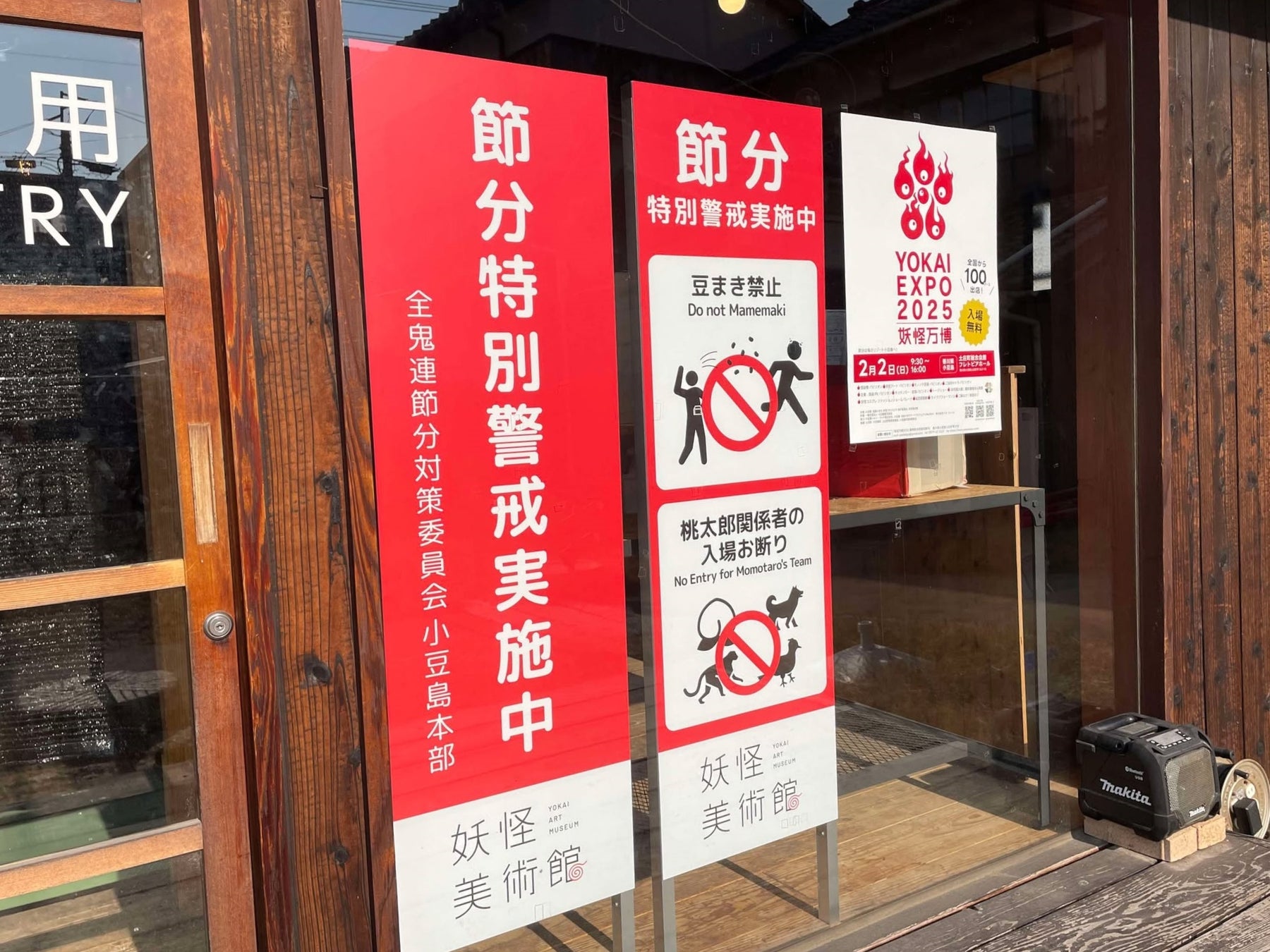 【星のや富士】自ら熾した焚き火で淹れたコーヒーを楽しみ、新たな魅力を発見する「コーヒーディスカバリー」開催