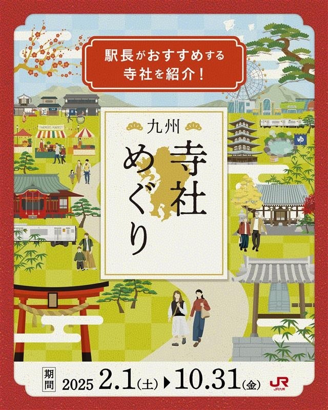 【星のや富士】自ら熾した焚き火で淹れたコーヒーを楽しみ、新たな魅力を発見する「コーヒーディスカバリー」開催