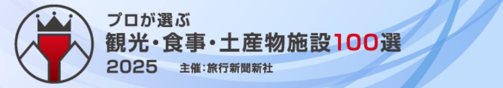 【オリエンタルホテル 沖縄リゾート＆スパ】2025年3月1日(土)よりガーデンプールオープン！プール開きを記念して2日間限定特別ランチプランもご用意