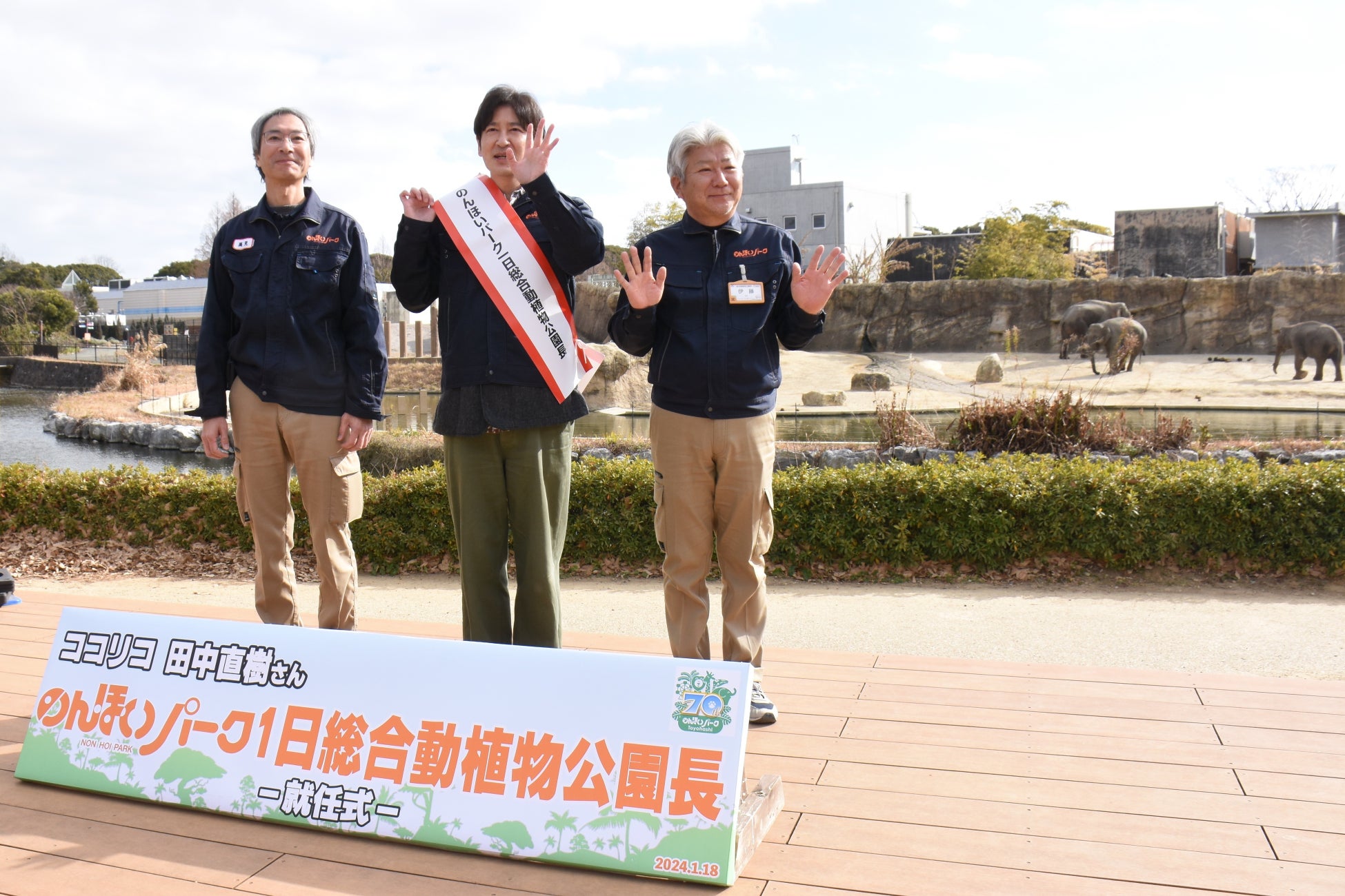 ダンジョン飯×極楽湯・RAKU SPAコラボキャンペーンが2月6日(木)より開催決定!