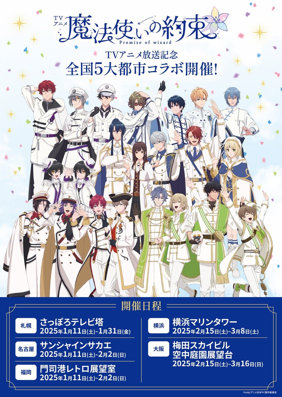 【2024年12月実施】【回答者数21,975名】「大阪府のおすすめグルメ」に関するアンケート調査結果