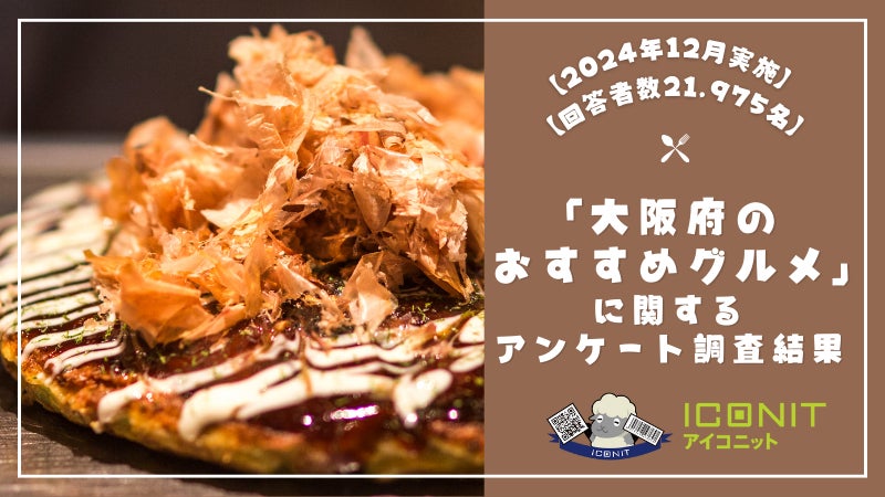 大型客船「さるびあ丸」「橘丸」衛星通信サービス「Starlink」 本格運用開始!!