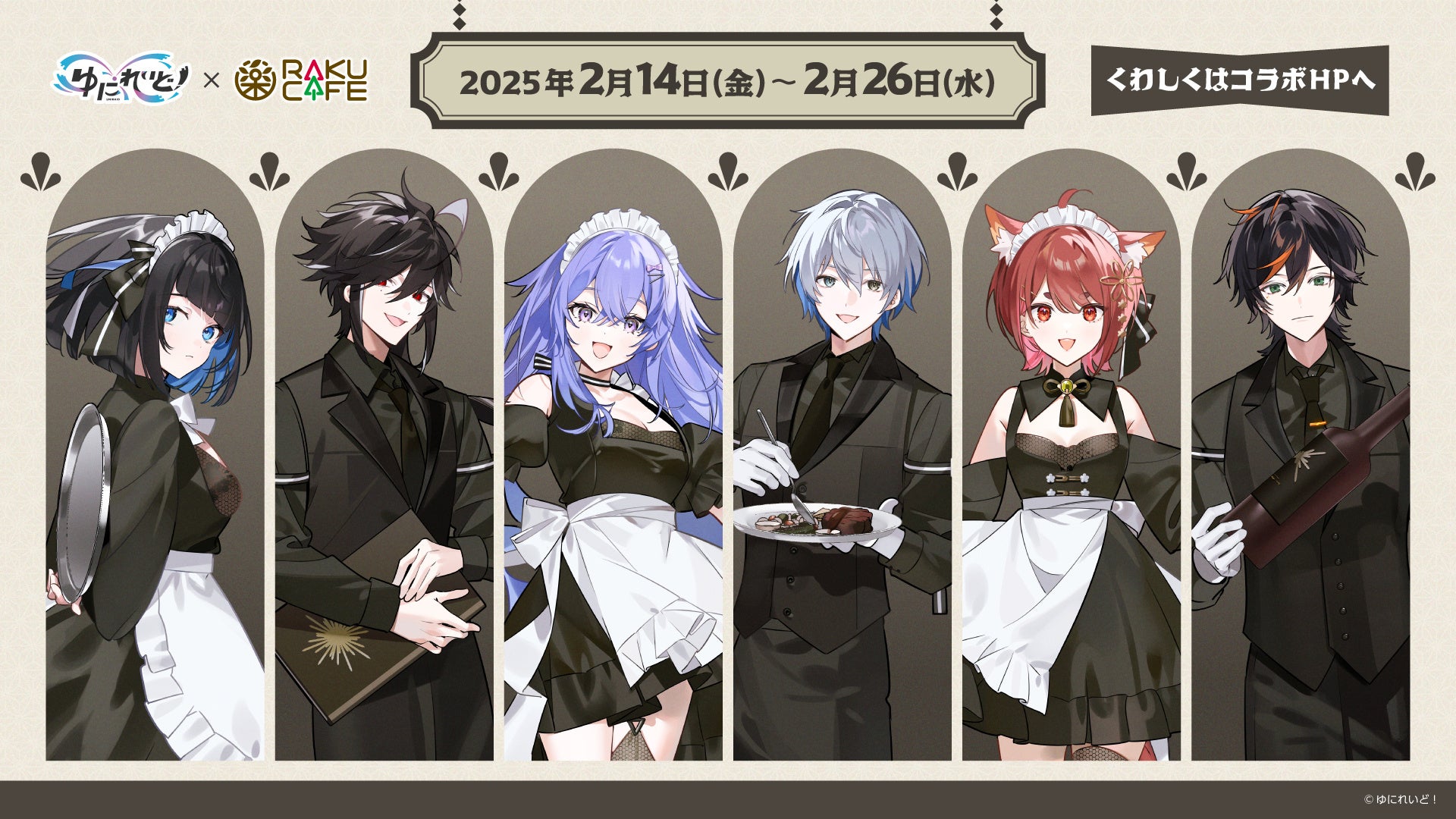 【マンダリン オリエンタル ホテル グループ】プエルトリコのボケロン湾に新規ホテルとレジデンス施設「マンダリン オリエンタル エセンシア プエルトリコ」を2028年に開業へ