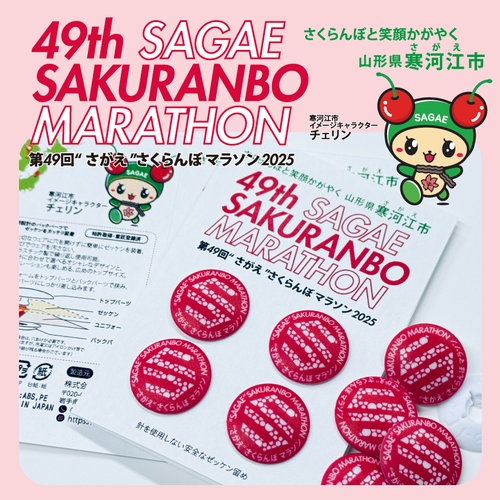 子どもとパパが一緒に楽しめる！新感覚のリゾートゴルフイベント『KIRAKIRA GOLF FESTIVAL』を初開催：3月15日（土）・16日（日）【キラナガーデン豊洲】