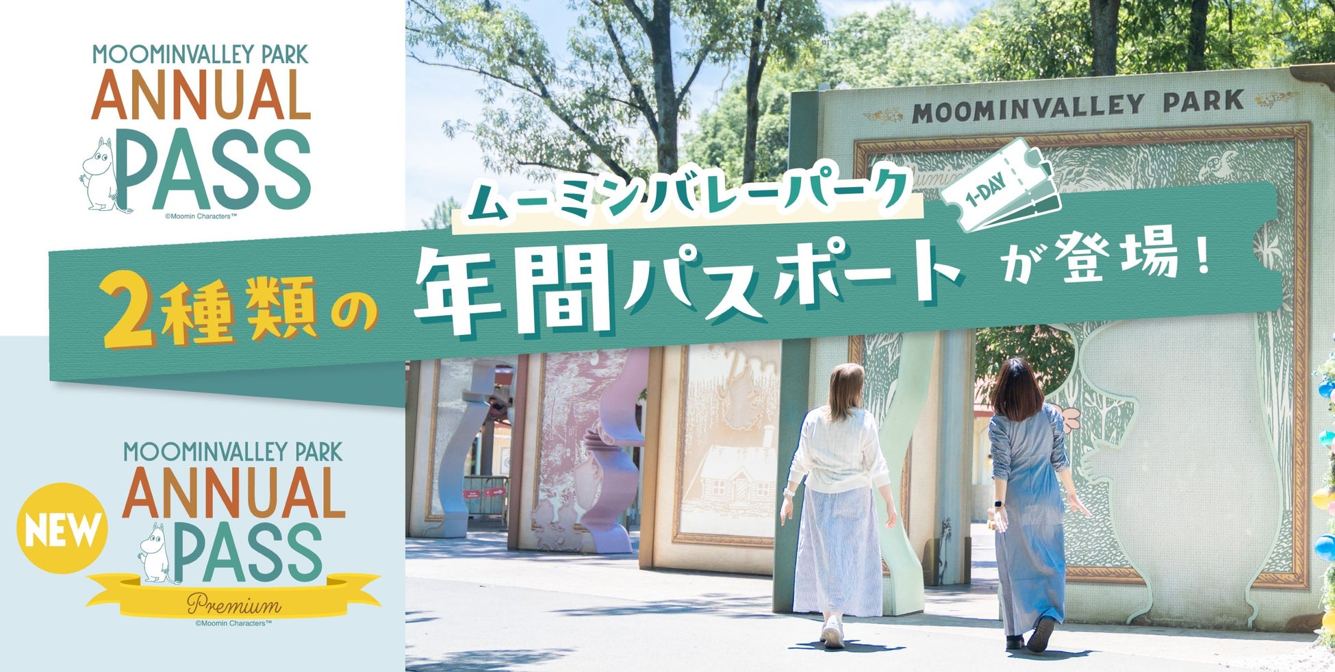 【オリエンタルホテル 沖縄リゾート＆スパ】春休み限定　温水ガーデンプールで水鉄砲的当て対戦！沖縄の夜をさらに満喫星空観察や昆虫観察で充実した春休みを