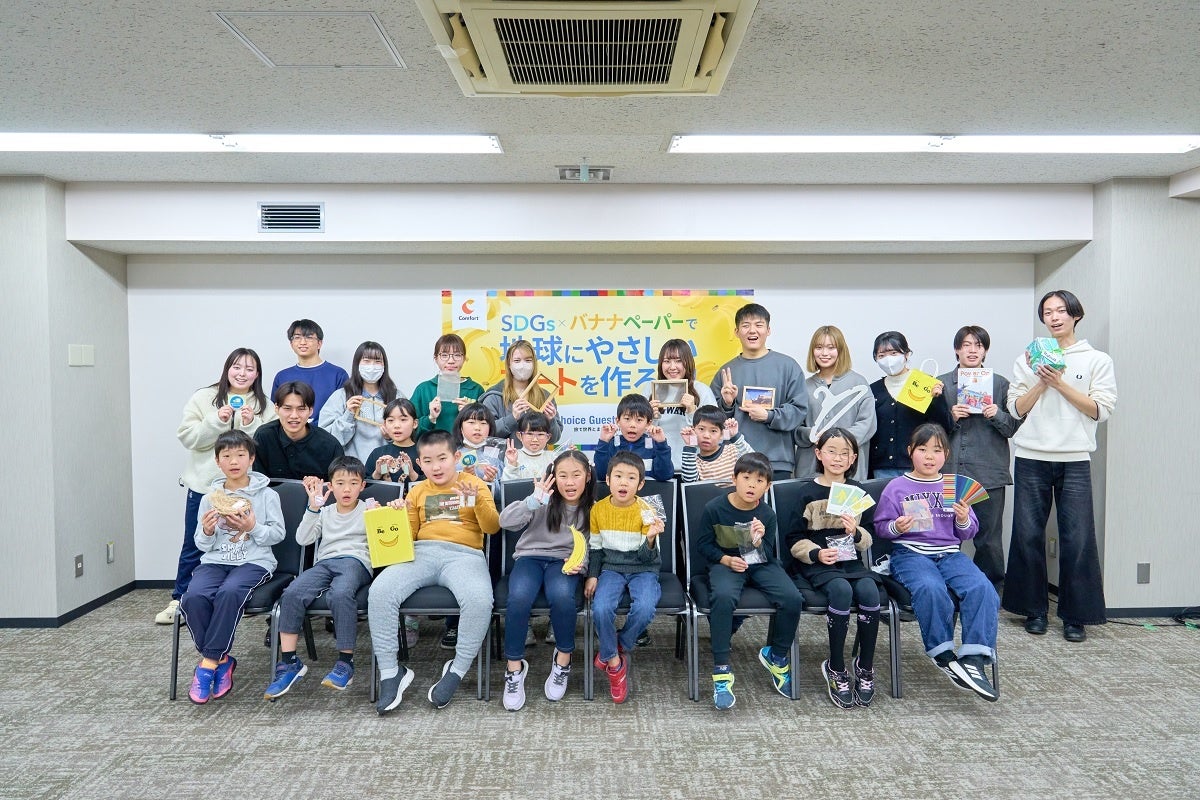 【オリエンタルホテル 沖縄リゾート＆スパ】春休み限定　温水ガーデンプールで水鉄砲的当て対戦！沖縄の夜をさらに満喫星空観察や昆虫観察で充実した春休みを