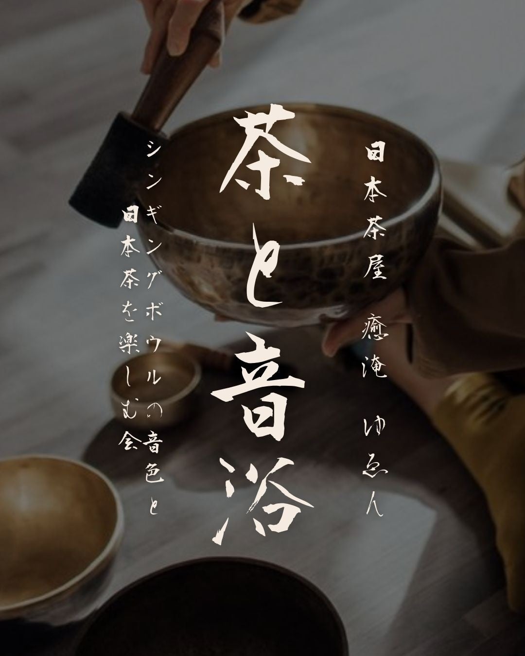 いちご×桜 スプリングブロッサムアフタヌーンティー