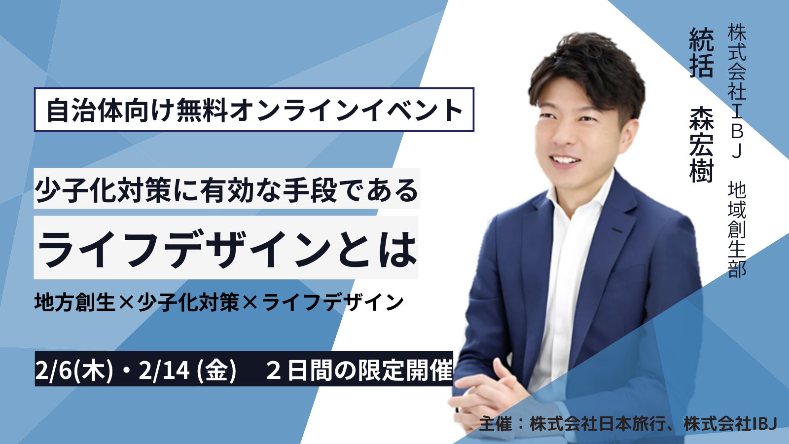 旅する気分で延岡の食を楽しむ、一夜限りのディナーイベント “FOOD TRIP NOBEOKA”開催