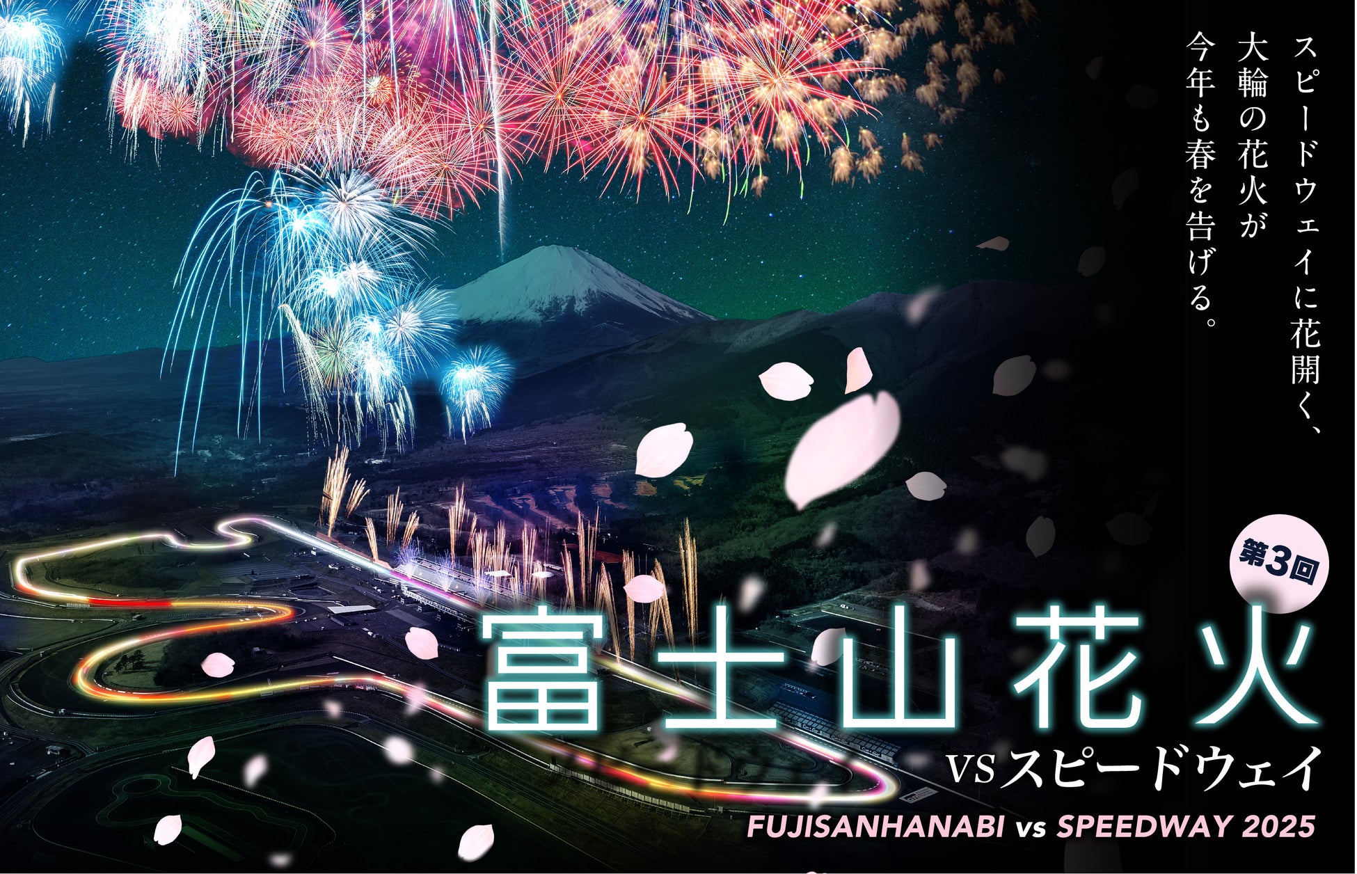 ハワイアンリゾート「Awaji Lanikai Square」
2025年3月1日(土)グランドオープン！
敷地内のグランピングトレーラー Lanikai(全6棟)は
3棟が愛犬同伴で宿泊可能なドッグラン付！