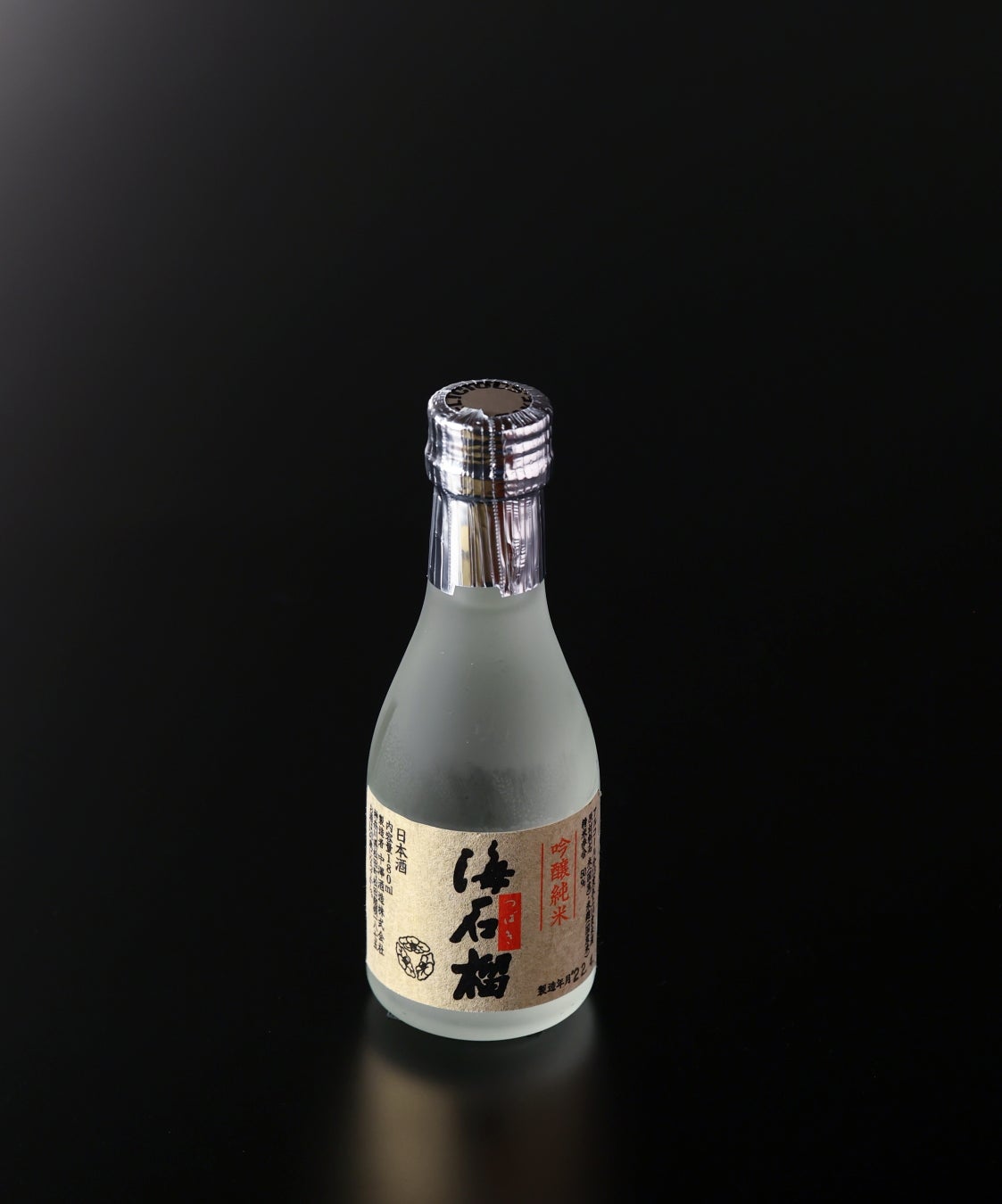 極上のリラックス体験を提供!「あかん遊久の里 鶴雅」新らたなハイグレード客室「ウイングス館 レイクガーデンビュースイート」販売開始!