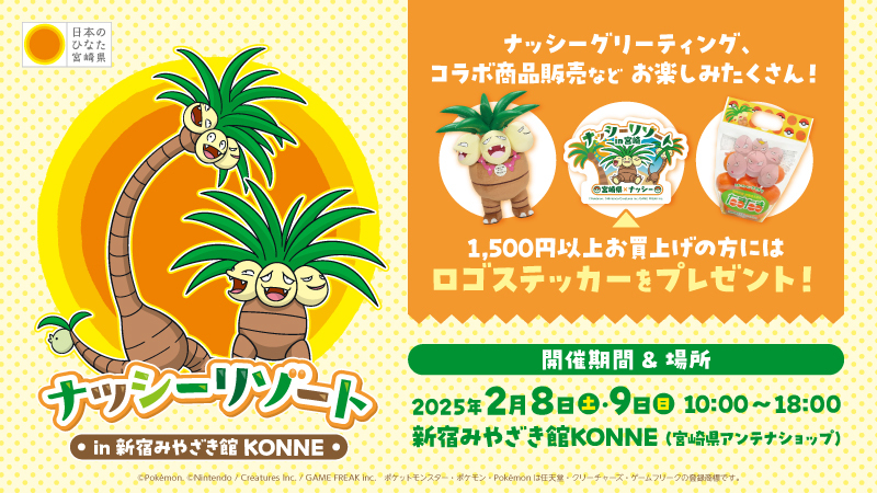 「器と暮らし市」 3/1～3/2 東京・光が丘公園で初開催！
約160ブースが集結！暮らしを彩る器と出会えるマルシェ