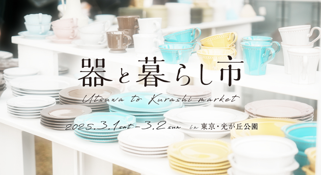 ソレキア株式会社が「第53回 国際ホテル・レストラン・ショー」に出展。客室タブレット「vivuan」をはじめ宿泊施設における人手不足対策に効果的なソリューションを広くご紹介。