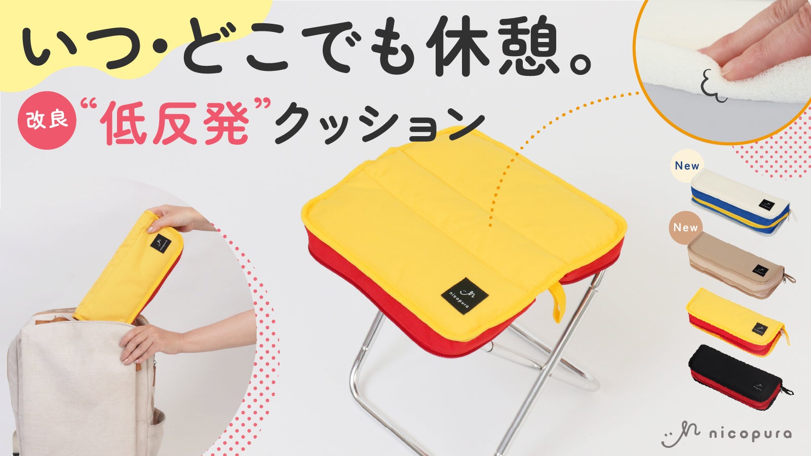 「Victorポータブル電源ご購入でもれなく総額100万ポイント山分けキャンペーン」実施(PR情報)