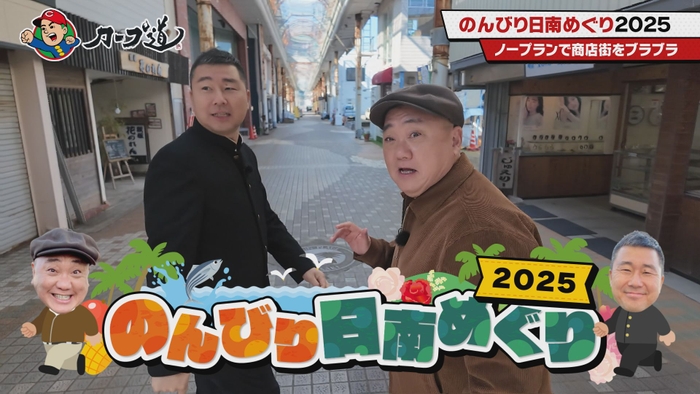 広島で頑張る企業を応援！『メンバーの勝手に社歌作ります』＃3