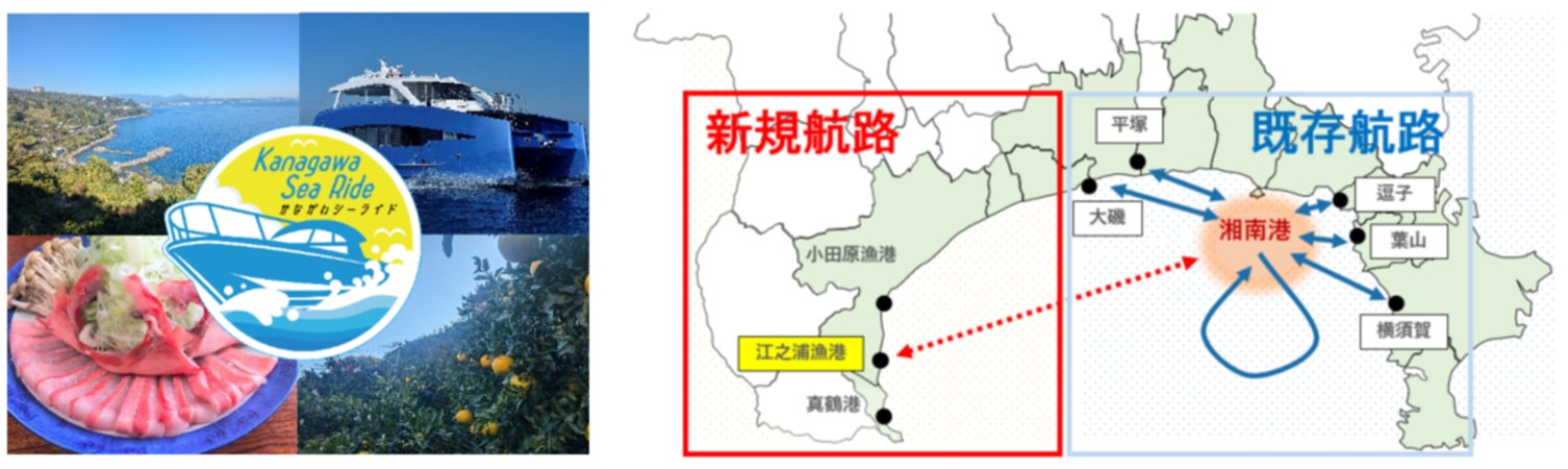 「第2回サステナブルな旅アワード」2年連続「特別賞」受賞