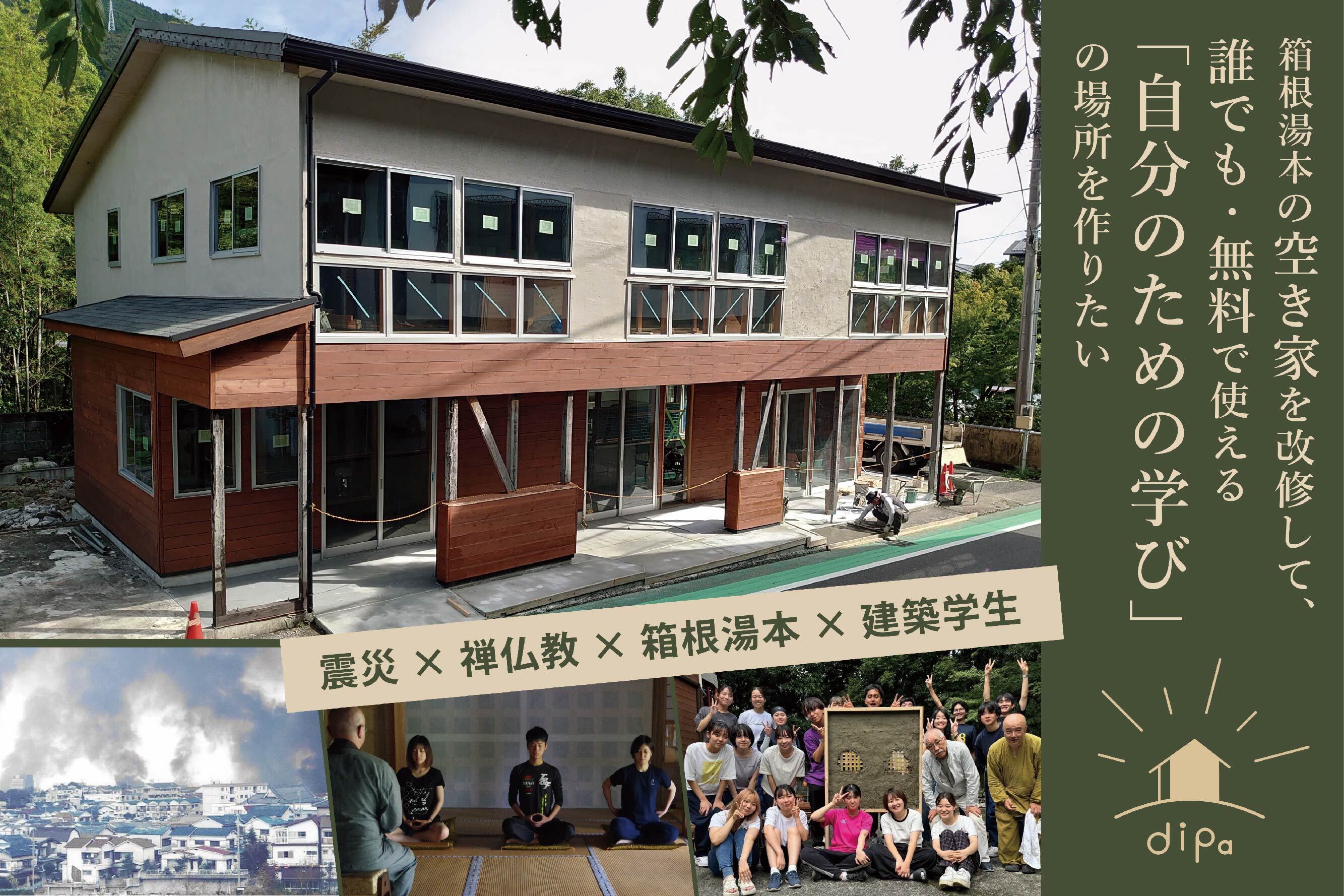 ライチの花の香りを満喫できるイベント「早春・ライチ見学会」
2月11日より千葉市で限定開催!予約受付スタート