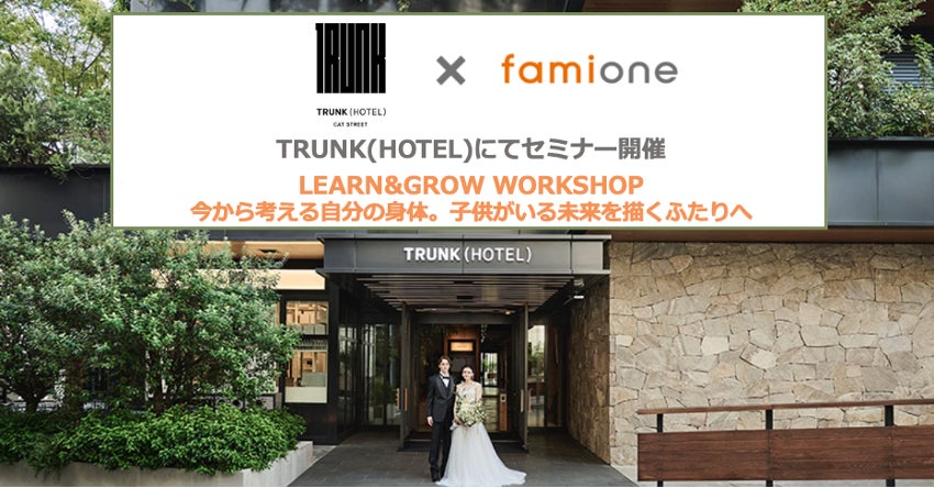 北海道の雪山にて100人のかくれんぼを開催!南極越冬隊員、自衛隊レンジャー、かくれんぼ日本代表参戦。挑戦者求む。