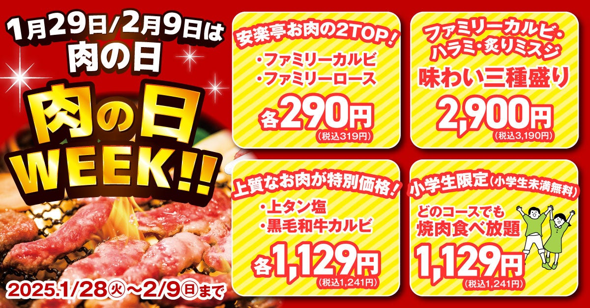 【Cafe&Bar カリン×アントレーズ】2月1日から「バレンタインアフタヌーンティー」を開催