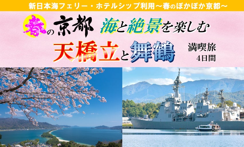東京・虎ノ門【カフェ ダイニング 茶楓 by 温故知新】新料理長に、在セネガル日本国大使公邸 元公邸料理人の津久井 茂が就任