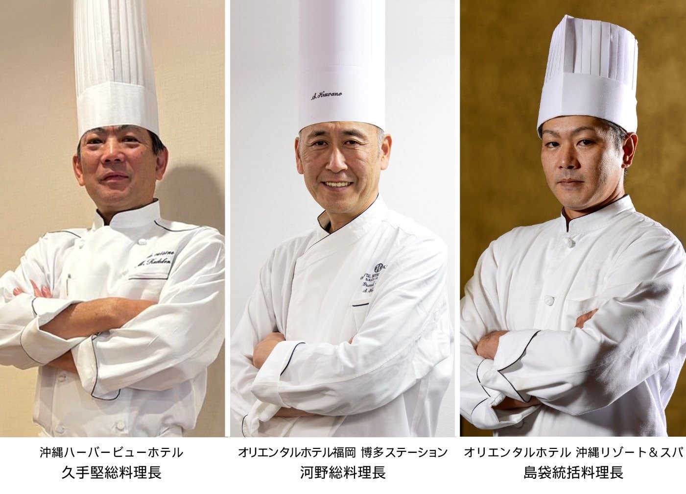 【富士急ハイランド】幸運が訪れること間違いなし！？日本一の山「富士山」を眺めながらFUJIYAMAタワーで恵方巻を食べよう‼節分イベント2025年2月2日(日)開催