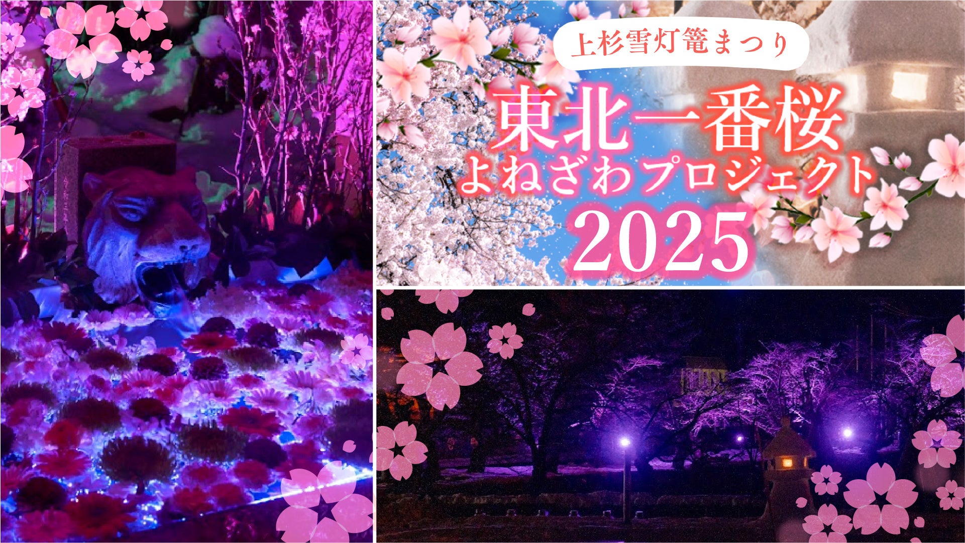 【オリエンタルホテル 沖縄リゾート＆スパ】オリエンタルホテルズ&リゾーツ 福岡×沖縄 ゆいまーる企画 第一弾各エリアの人気メニューを相互でご提供