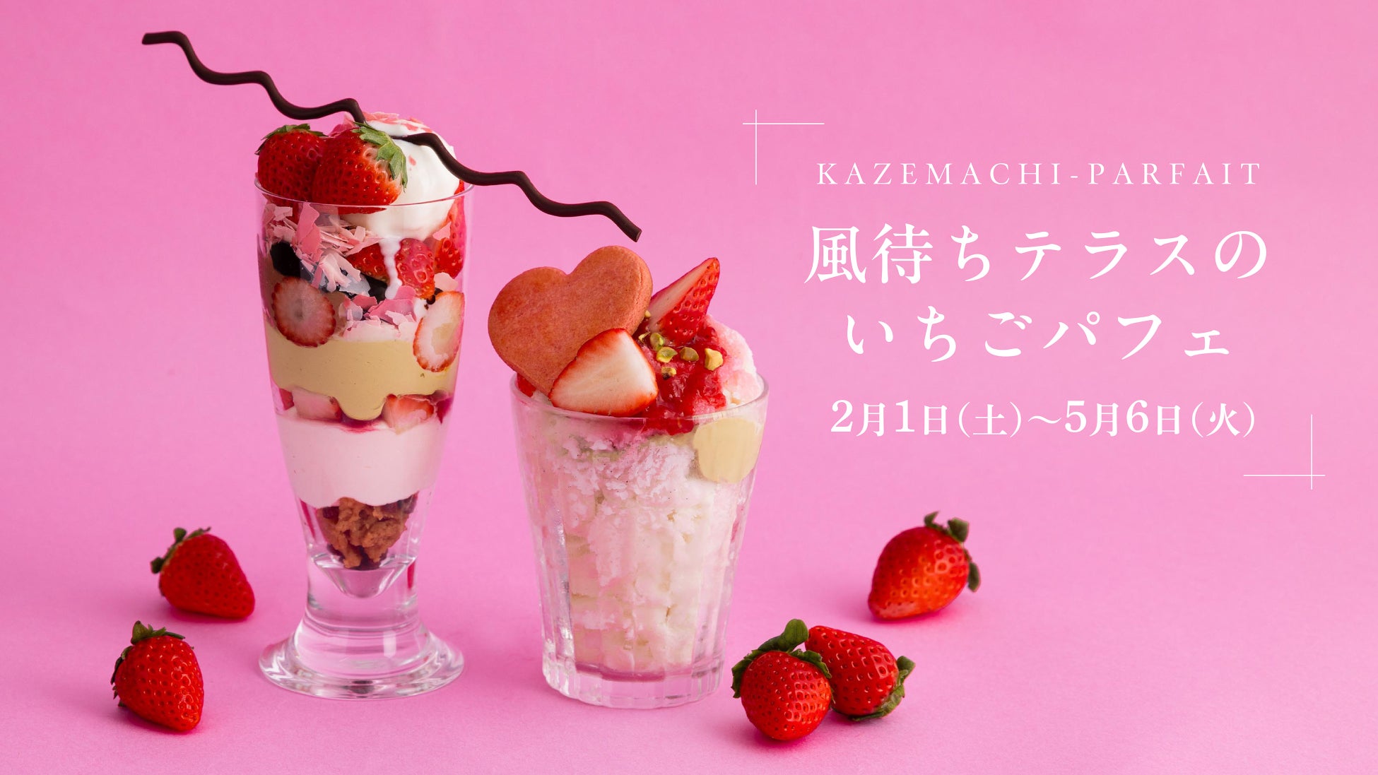 大阪・関西万博チケットをセットにした 「京阪電車 京都・大阪1日乗車券」を発売します。