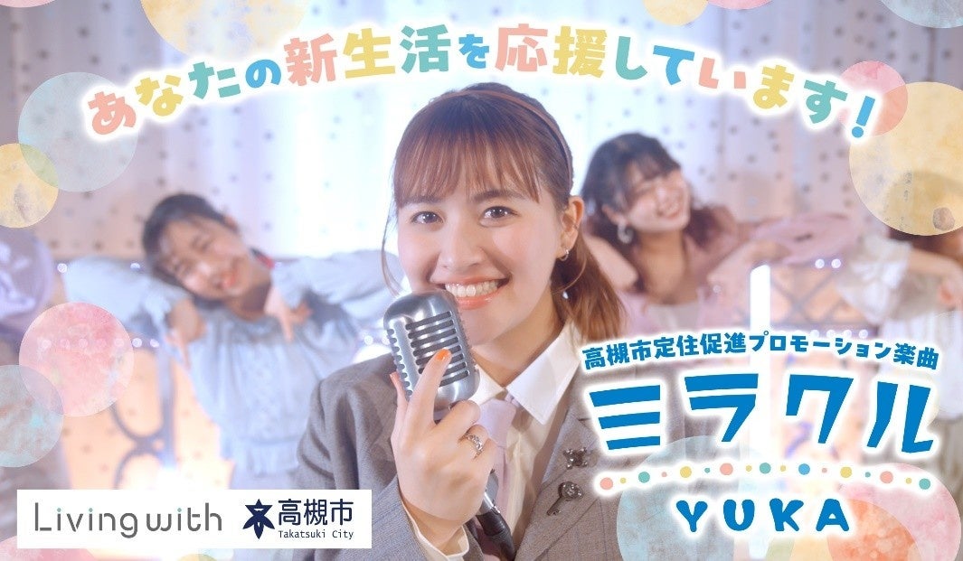 風待ちテラスのご褒美パフェシリーズ第2弾!宮崎県産いちごのパフェ期間限定販売