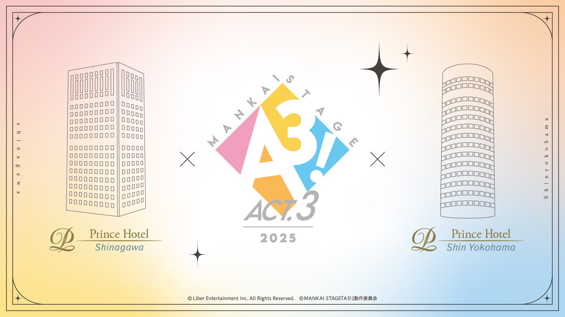 【2025年1月25日　グランドオープン】約120年の歴史をもつ建物で楽しむ和食レストラン「桜梅桃李」がオープン