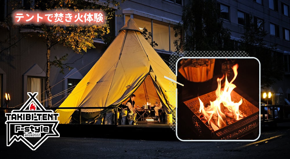 JTBとジャパンエンターテイメント、オフィシャル・マーケティング・パートナーシップ契約を締結