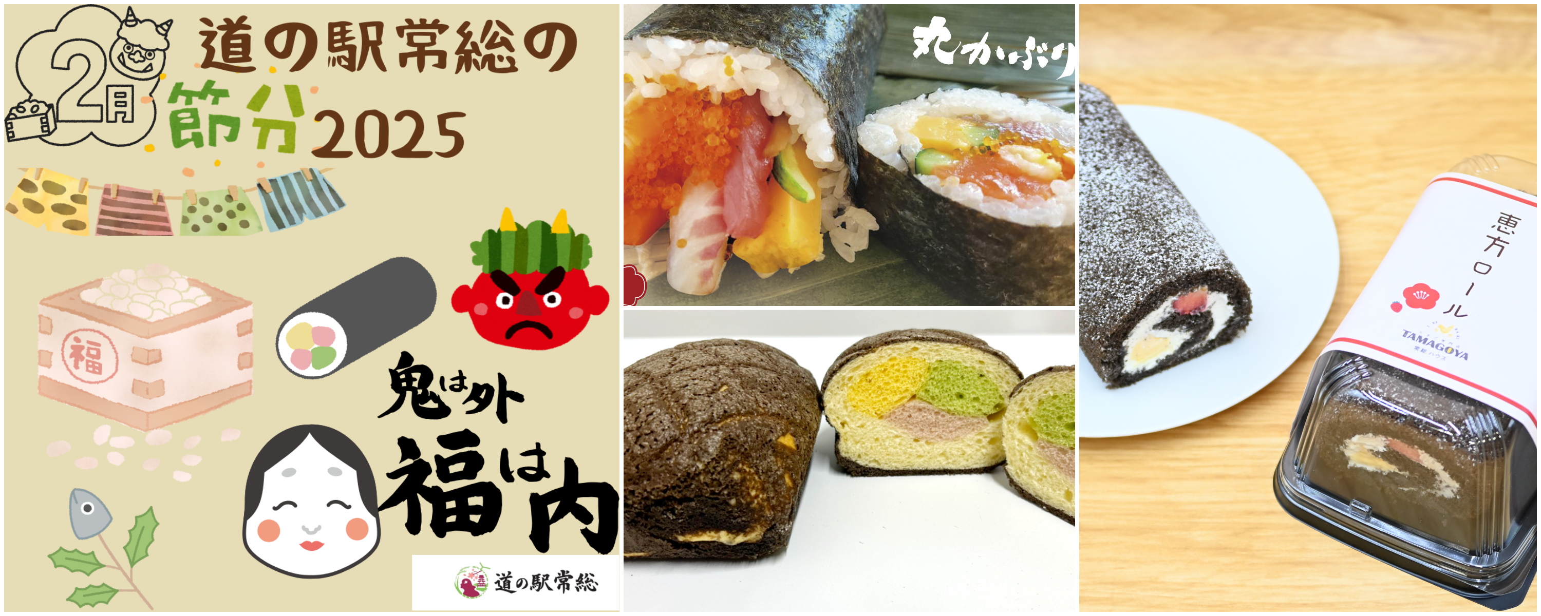 現地でつかえるふるさと納税「ココふる」 |
東北地方でははじめてとなる山形県から
「最上町ココふる」のサービス提供が開始されます