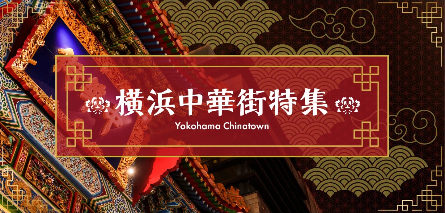 【アマン京都】 オリジナルホワイトデーギフト2025