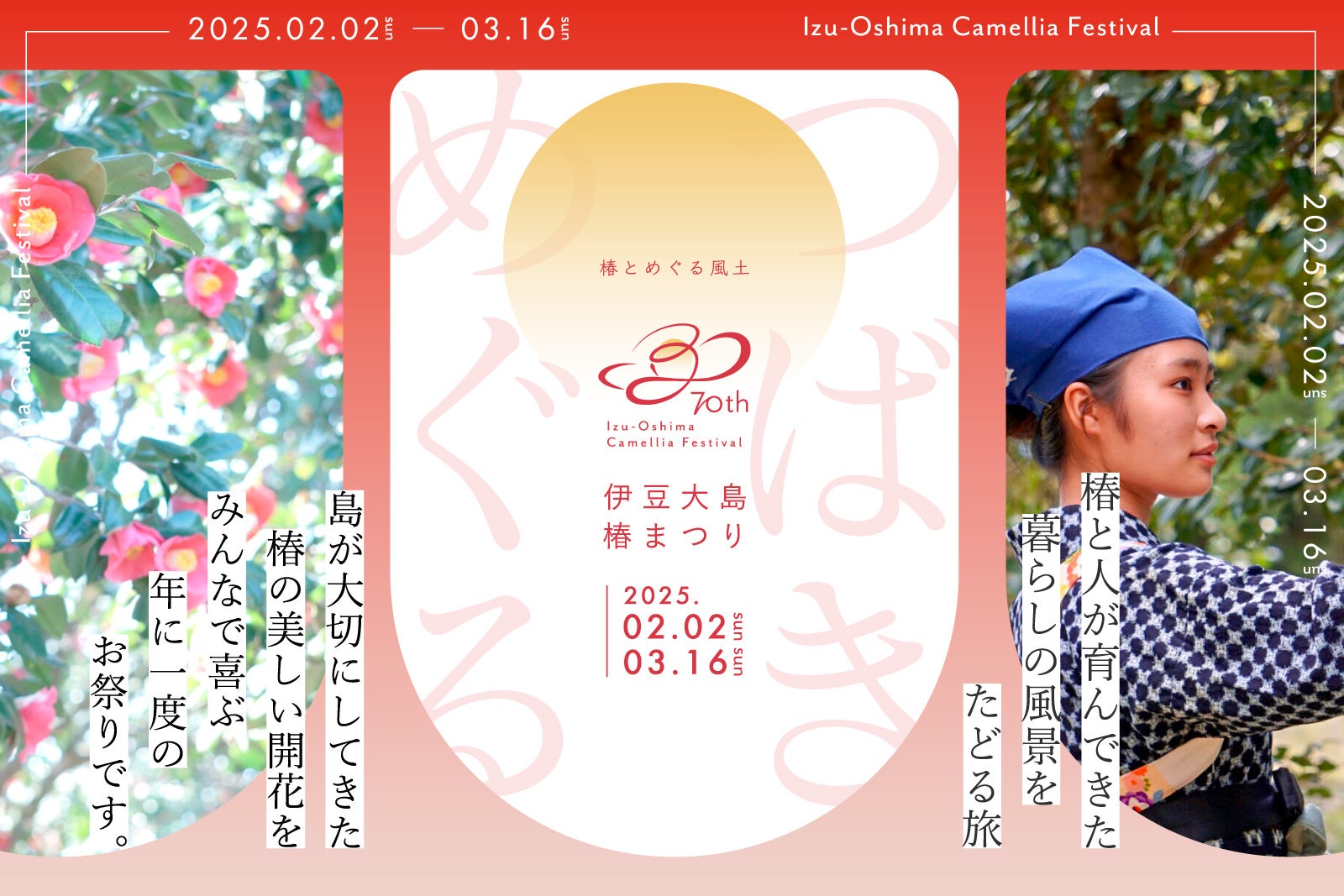 1棟貸し切り宿泊施設が和歌山・白浜に誕生! 1泊20万円から「クリスタルヴィラ白浜パークサイド」2/1(土)開業