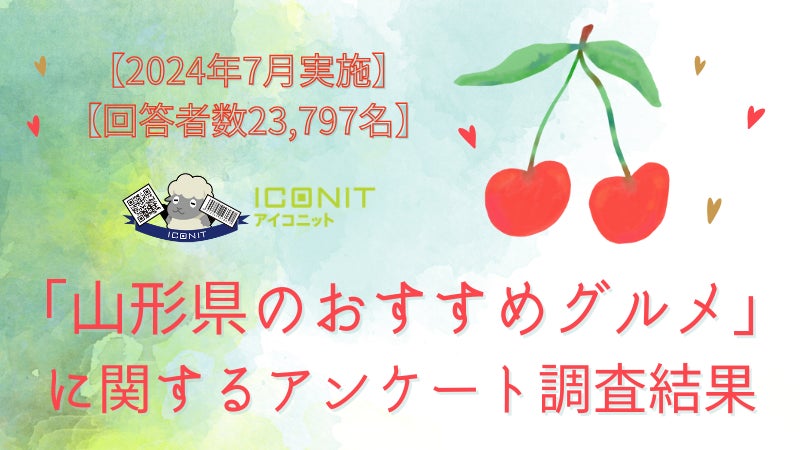 JR「北広島」駅前にて開発中のホテル 『エスコンフィールドHOKKAIDOホテル 北広島』 “ファイターズフロア”が登場&全客室の予約受付を開始!