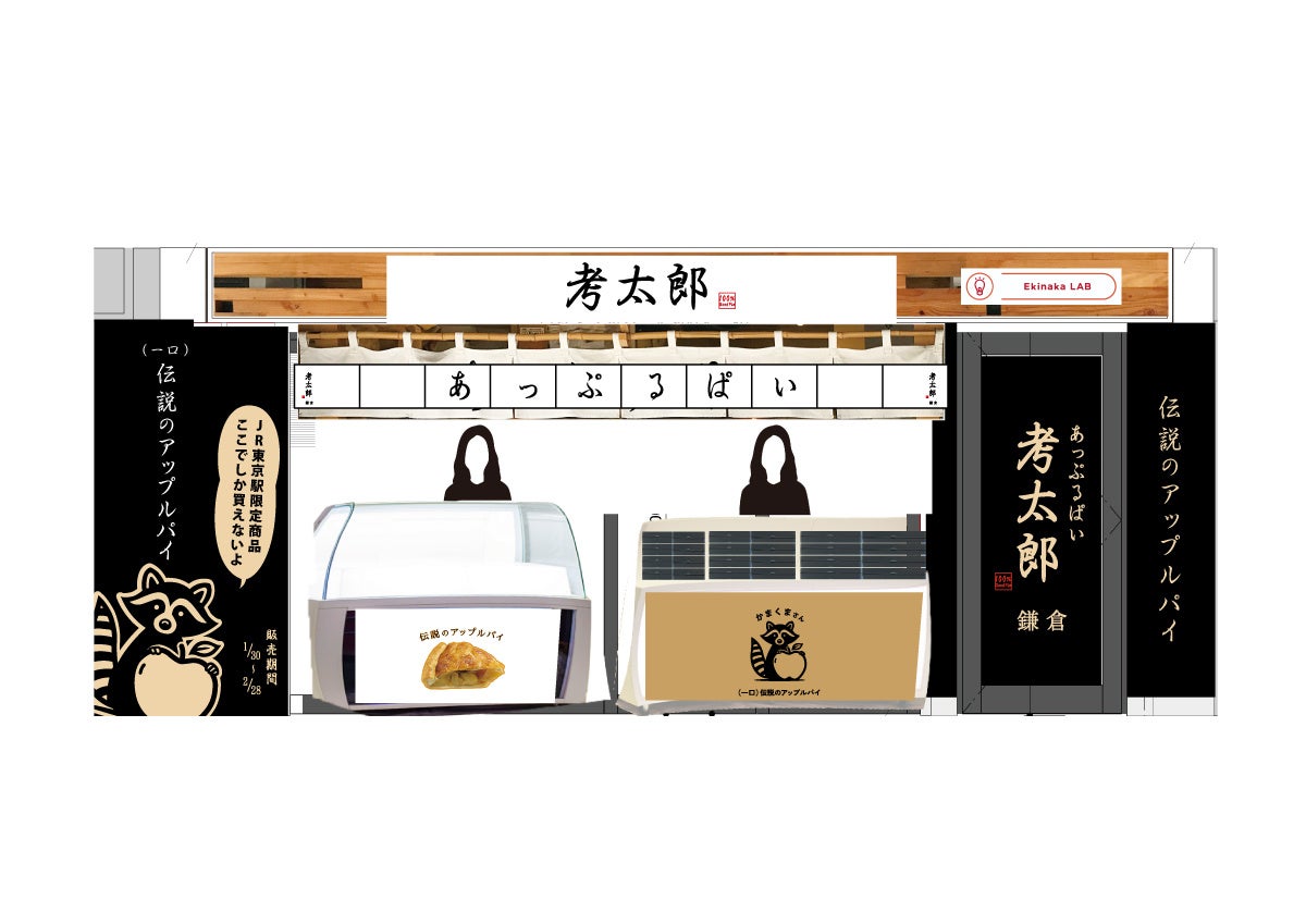 平和卓也さんと釣る！五島福江島プレミアム磯釣りツアー参加者募集！