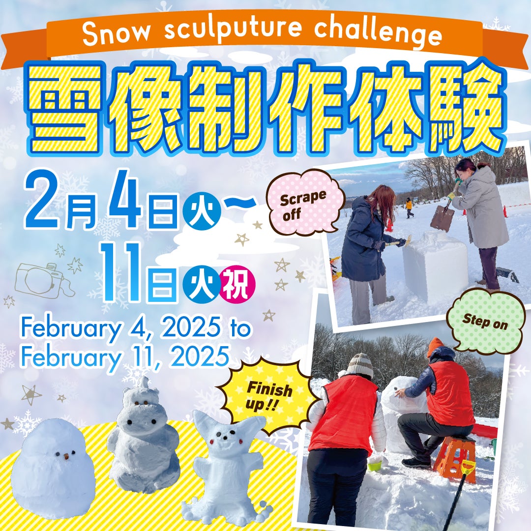 ファミリーから愛好家まで、幅広い釣り人の需要に応える「なつめ釣具」が、Yahoo!ショッピング店をオープン