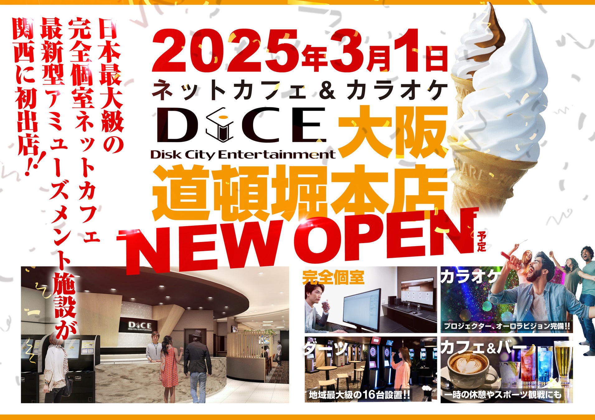 【ホテルニューグランド】増田隆宣 Presents Rock’N Hotel 2025 –YOKOHAMA GIGS-