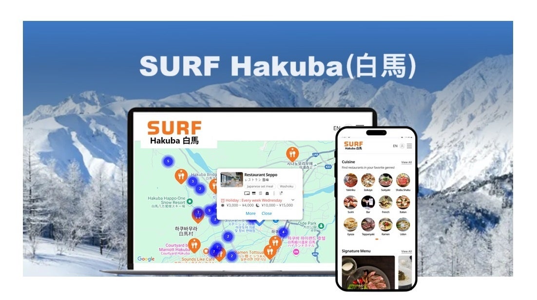 TKP、「アパホテル〈湘南 辻堂駅前〉」を開業～2025年1月29日に開業披露式典を開催～