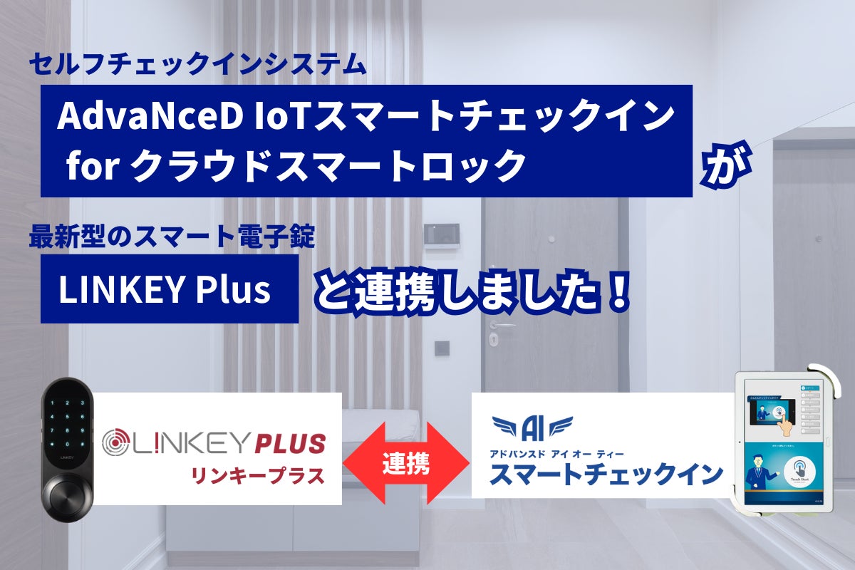 【期間限定】2月は「かみくるパス」でJRとバスが乗り放題!