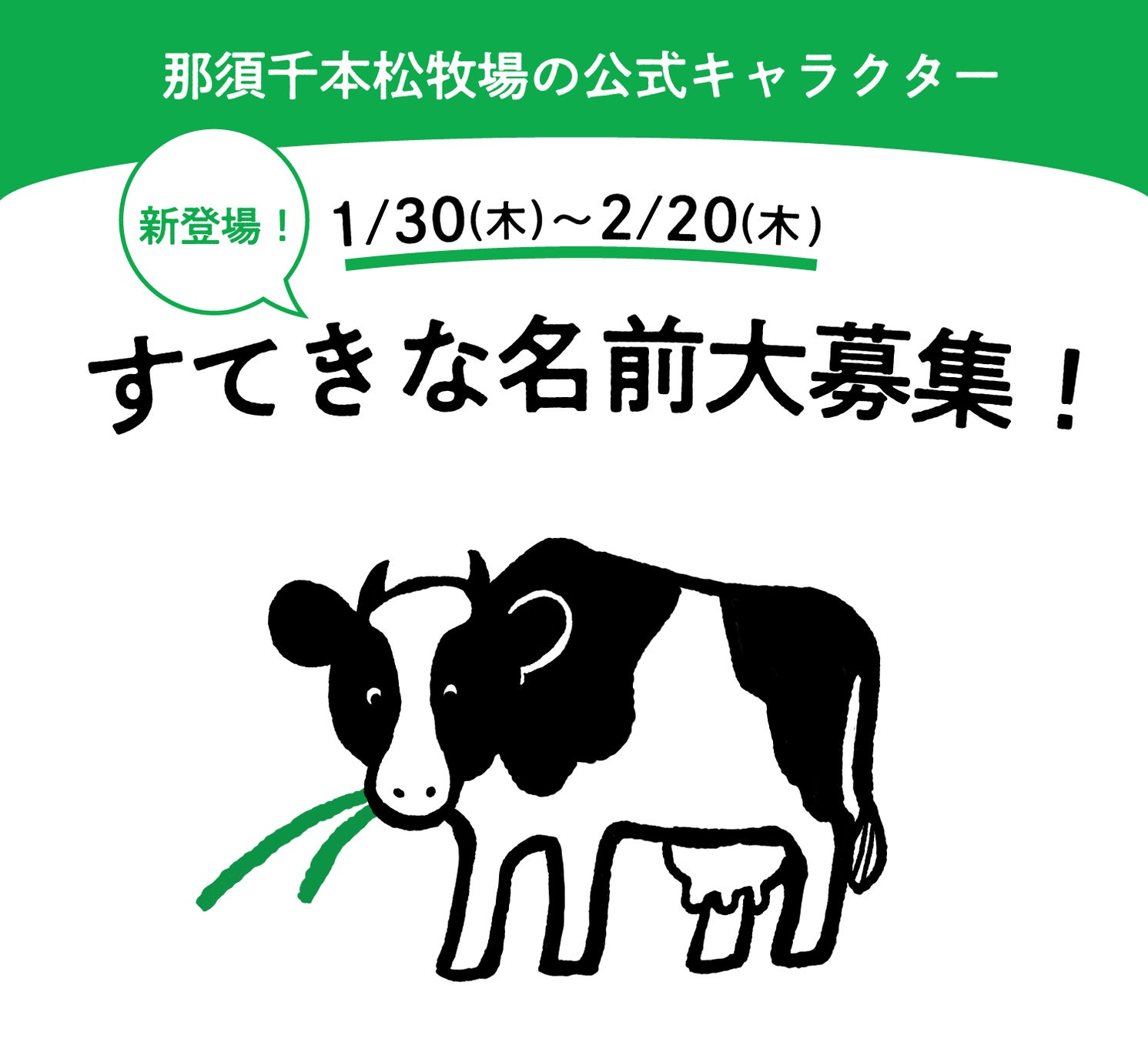 親子で遊ぶ！屋内型巨大エア遊具テーマパーク　　　　　　　　　「奈良わんぱくランド はしゃきっズ」　　　　　　　　　　　　　2025年3月15日(土)リニューアルオープン！
