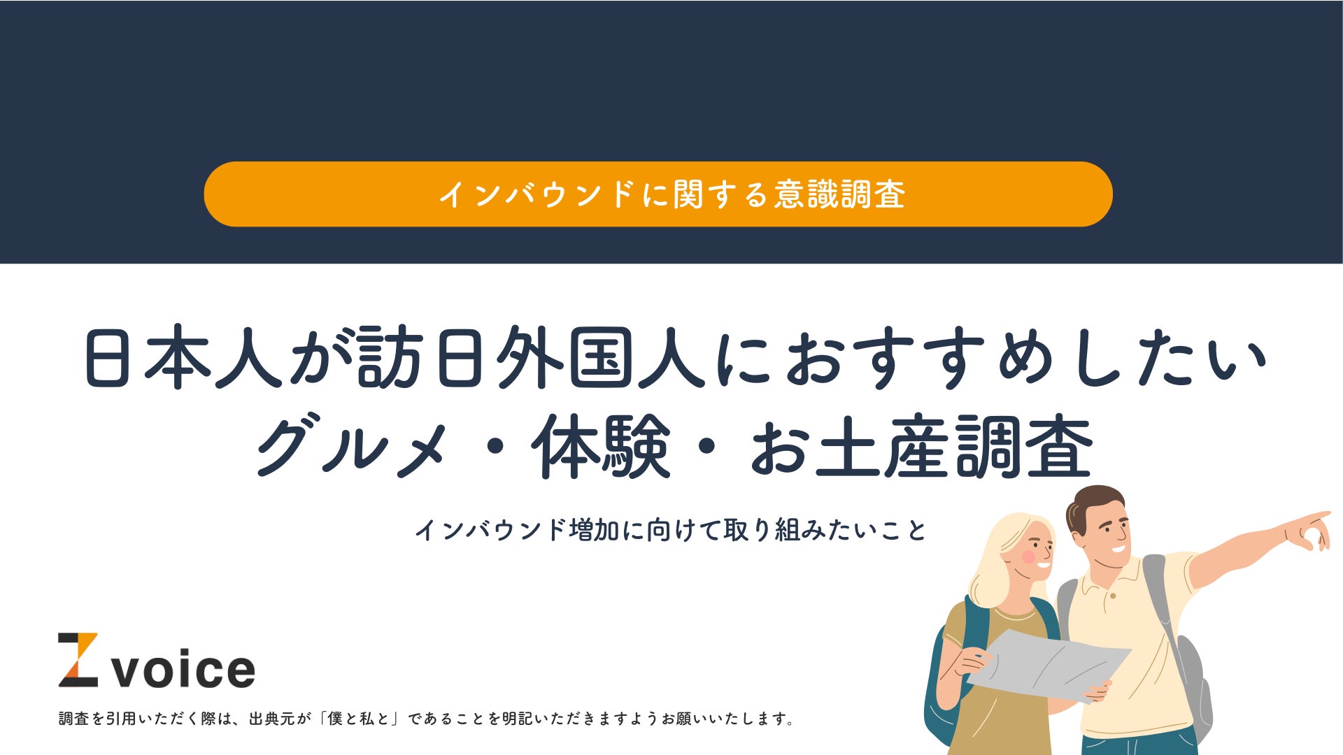 【愛知県岡崎市】かに小屋で昔ながらの田舎体験!?〜かにチリ鍋とマス焼きの日帰り鍋プラン〜がパワーアップ!
