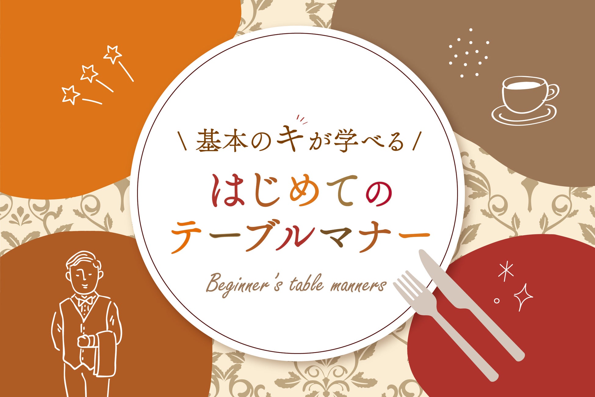 コンラッド東京、3月1日（土）より「桜ストロベリー・アフタヌーンティー “ブルーム”」を開催