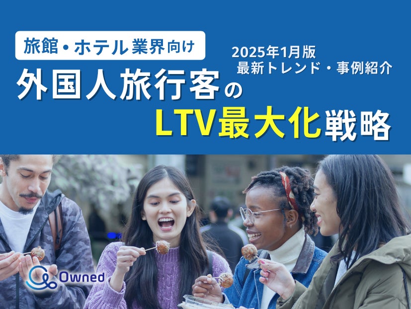 【千葉県市原市】千葉市・市原市工場夜景観賞特別イベントを開催
