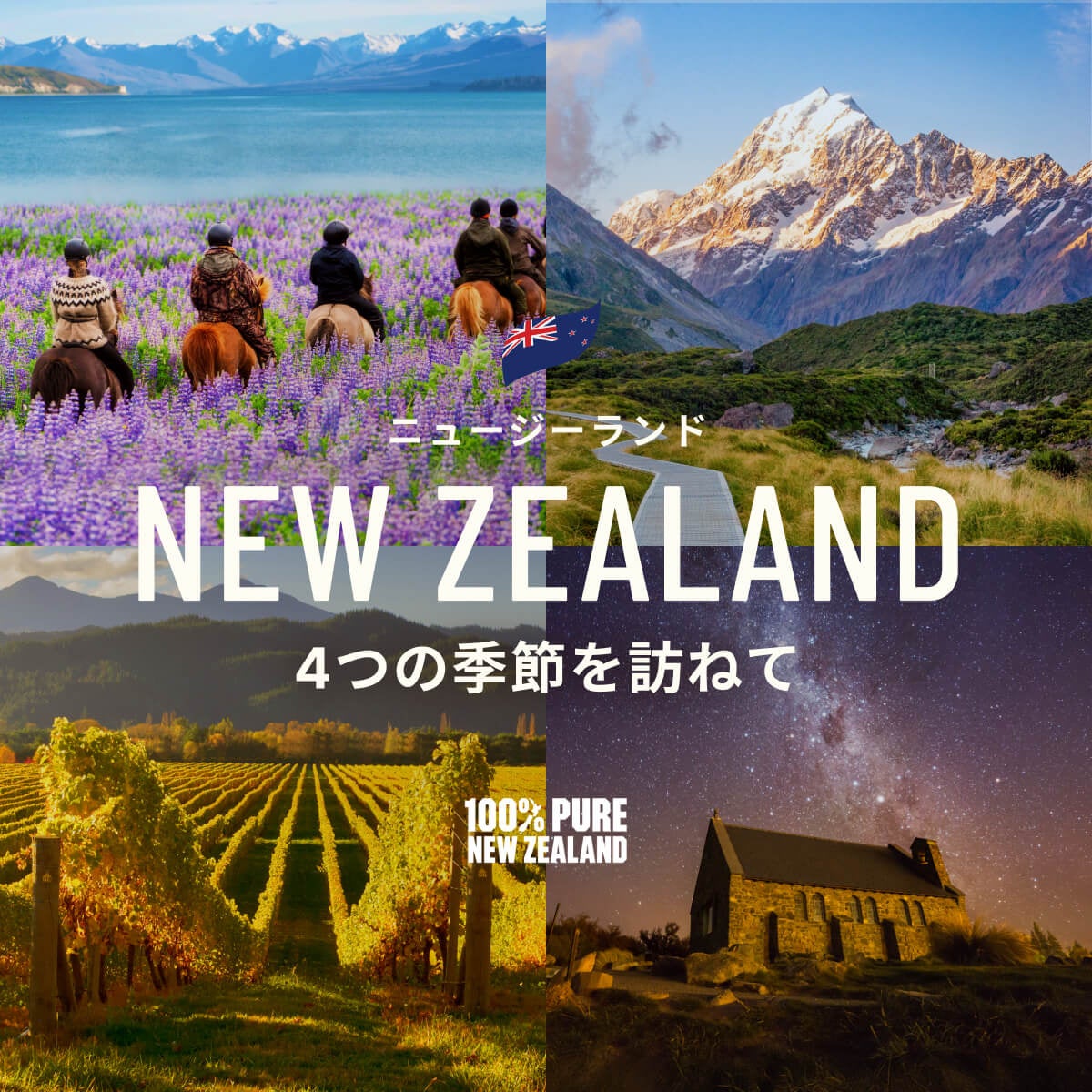 【ホテル日航アリビラ】「el patio」をテーマにした華やかなアフタヌーンティーを3月1日より販売