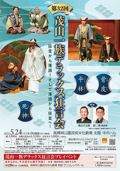 ベルトラ、ニュージーランド政府観光局と共同プロモーションを開始