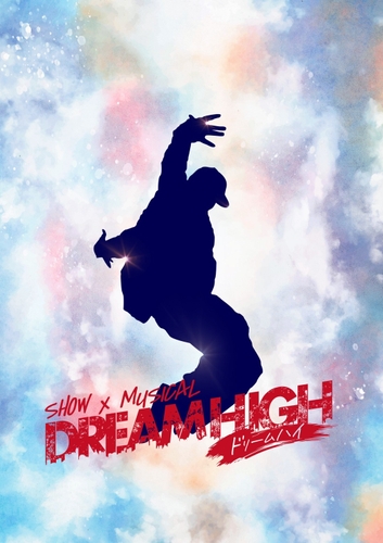 狂言大蔵流の名門「茂山千五郎家」が今年も高槻市に集結